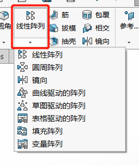 solidworks零件镜像之后怎样修改一些特